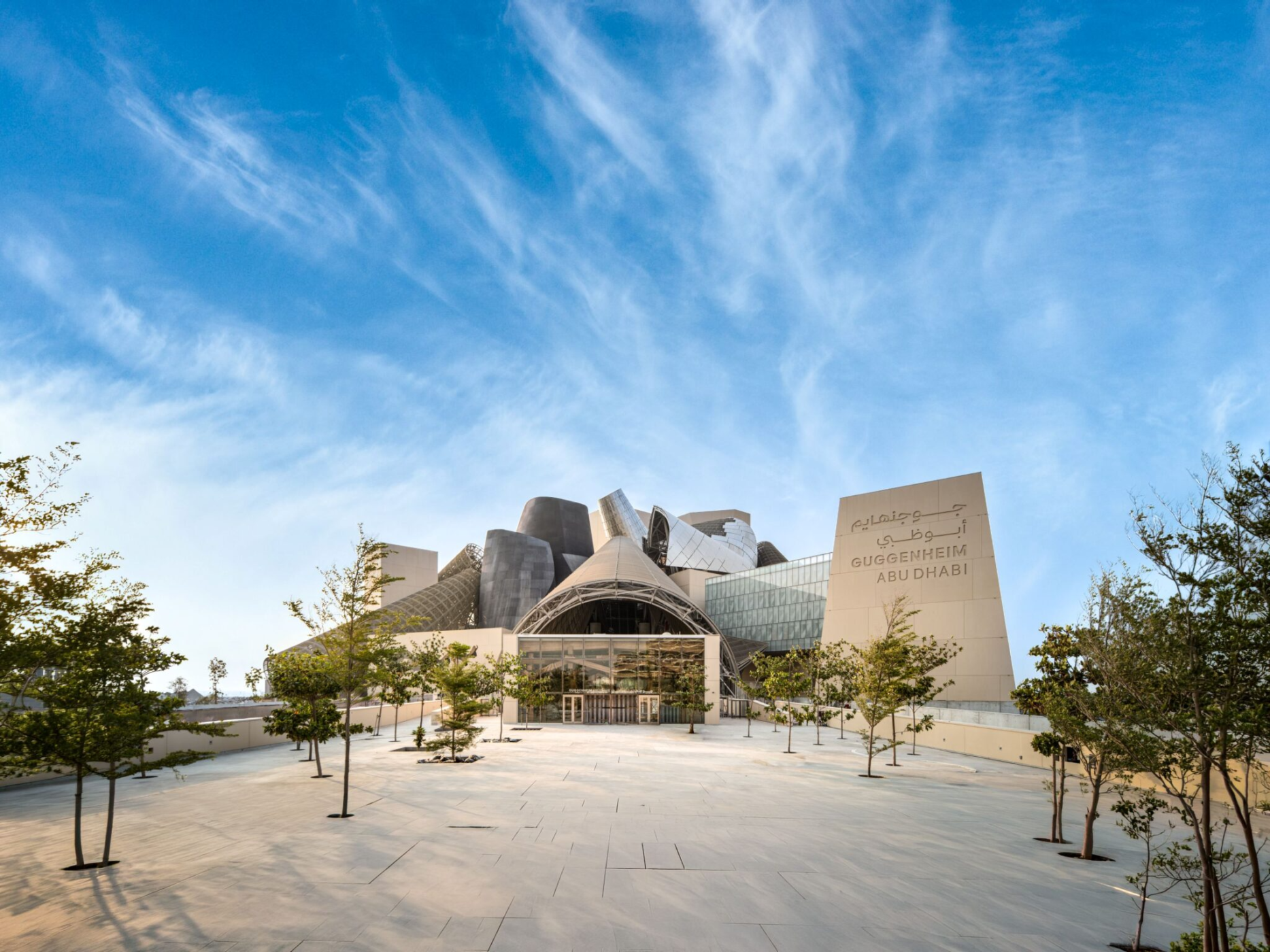 Guggenheim Abu Zabi